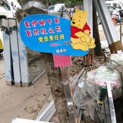 永康市前仓威赫金属制品厂 专注其他传输设备批发，厂家直供品质保障