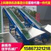 浙江余姚市佳宇机械3.5米型传送皮带上料除铁机 高效除铁与智能传输的完美结合